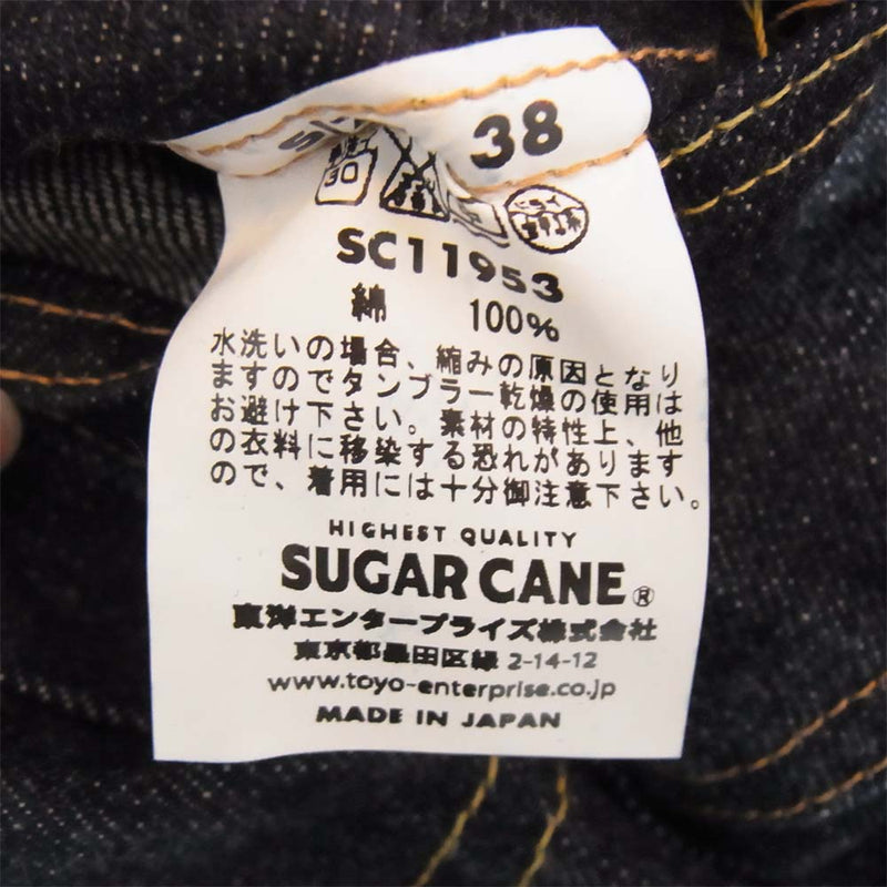 SUGAR CANE シュガーケーン 1953 2ndタイプ デニムジャケット Gジャン インディゴブルー系 38【中古】