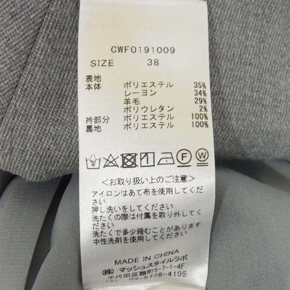 セルフォード CWF0191009 襟付き ワンピース グレー系 38【中古】