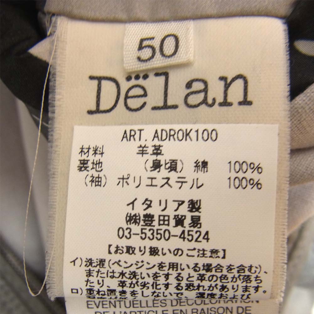 デラン 国内正規品 イタリア製 ラムレザー シングルライダース ジャケット グレー グレー系 50【中古】