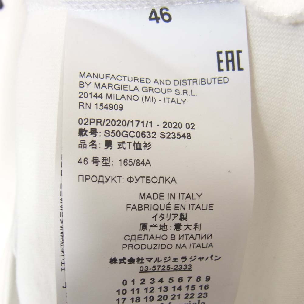 MAISON MARGIELA メゾンマルジェラ 20AW S50GC0632 SS TEE オーバーサイズ プリント 半袖 Tシャツ ホワイト系 46【美品】【中古】