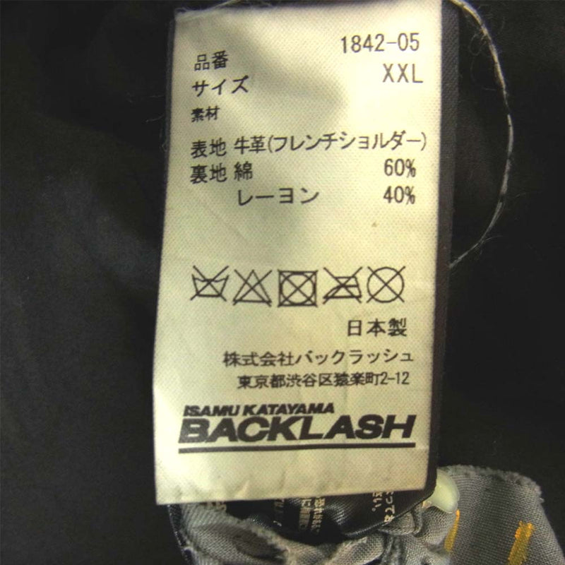 バックラッシュ 1842-05 フレンチショルダー ショールカラー レザージャケット ブラック系 XXL【美品】【中古】