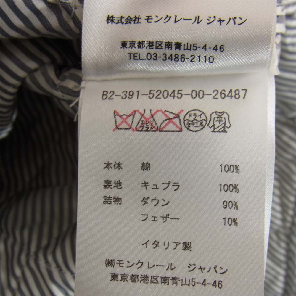 MONCLER GAMME BLEU モンクレール ガムブルー 国内正規品 CAMICIA カミチア チェック ダウン シャツ グレー系 1【美品】【中古】