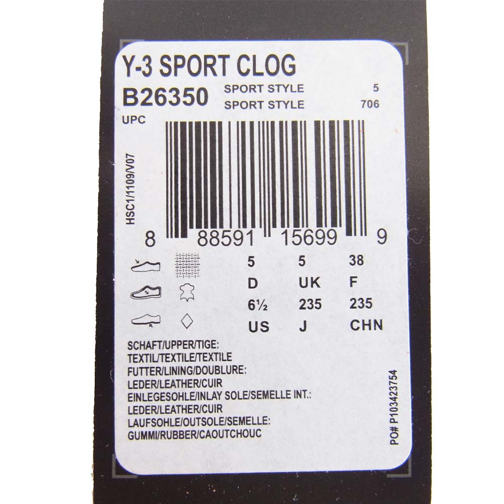 Yohji Yamamoto ヨウジヤマモト Y-3 ワイスリー B26350 SPORT CLOG ヒール スリッポン スニーカー ブラック系 23.5cm【中古】