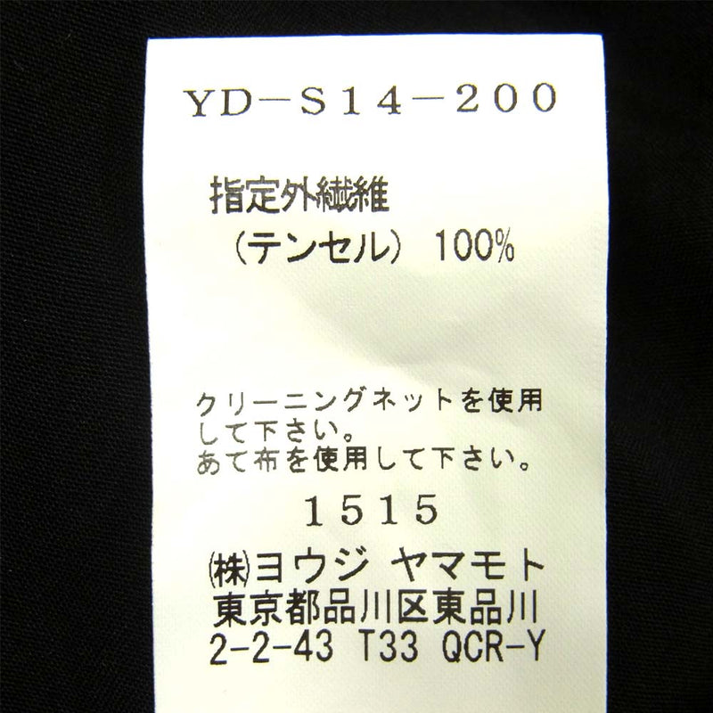 Yohji Yamamoto ヨウジヤマモト Y's ワイズ YD-S14-200 アシンメトリー テンセル スカート ブラック系 2【美品】【中古】