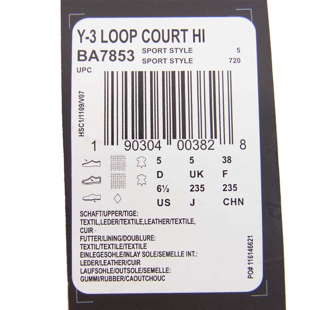 Yohji Yamamoto ヨウジヤマモト Y-3 ワイスリー B7853 LOOP COURT HI ハイカット スニーカー ブラック系 23.5cm【美品】【中古】