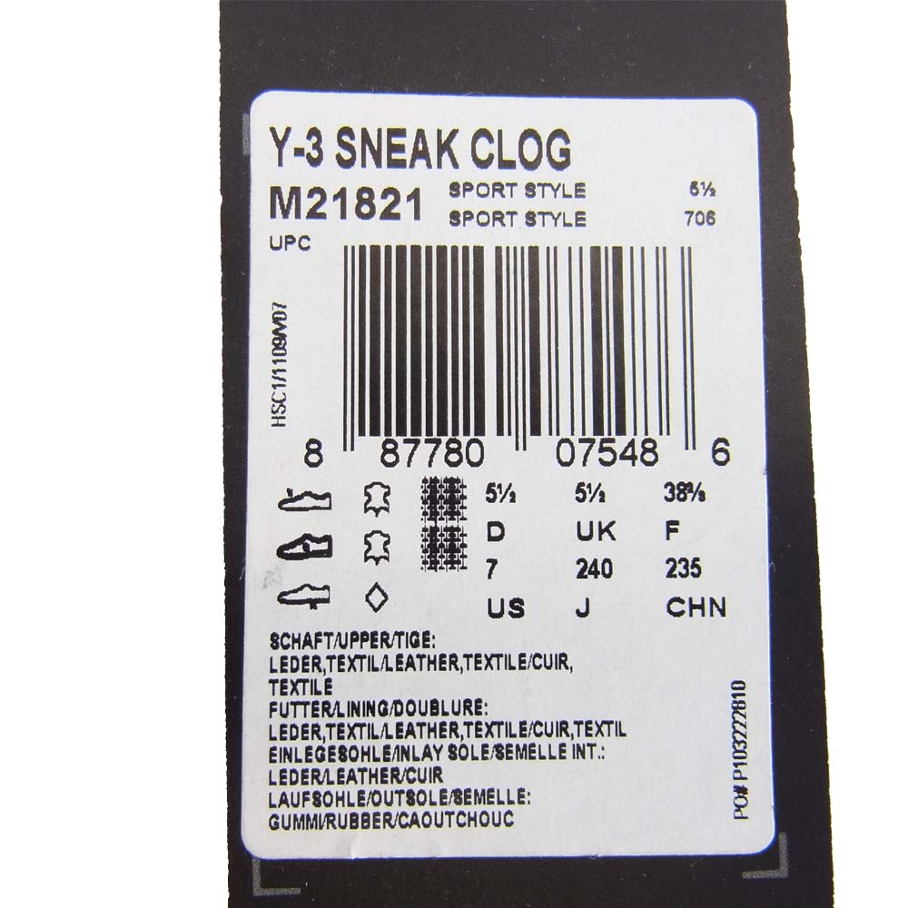 Yohji Yamamoto ヨウジヤマモト Y-3 ワイスリー M21821 SNEAK CLOG ヒール レザー スニーカー ブラック系 23.5cm【美品】【中古】