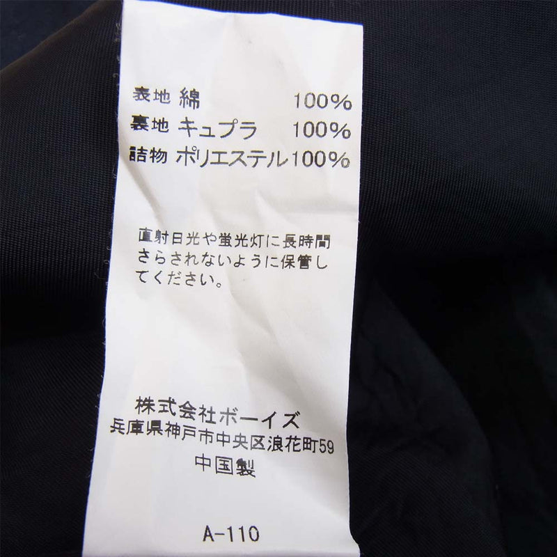 ORCIVAL オーシバル ノーカラー コットン キルティング ジャケット ネイビー系 1【中古】