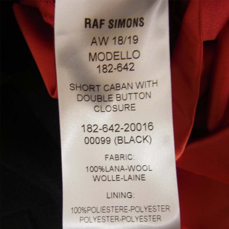 RAF SIMONS ラフシモンズ 18AW 182-642  Short Caban Double Button Coat Black ダブル ボタン ウール ショート コート ブラック系 44【極上美品】【中古】