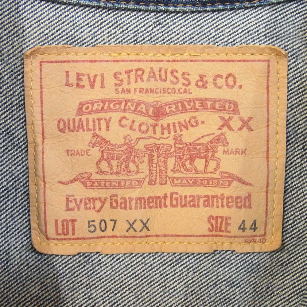 Levi's リーバイス 米国バレンシア工場製 ボタン裏555 507XX 2nd デニムジャケット  インディゴブルー系 44【中古】