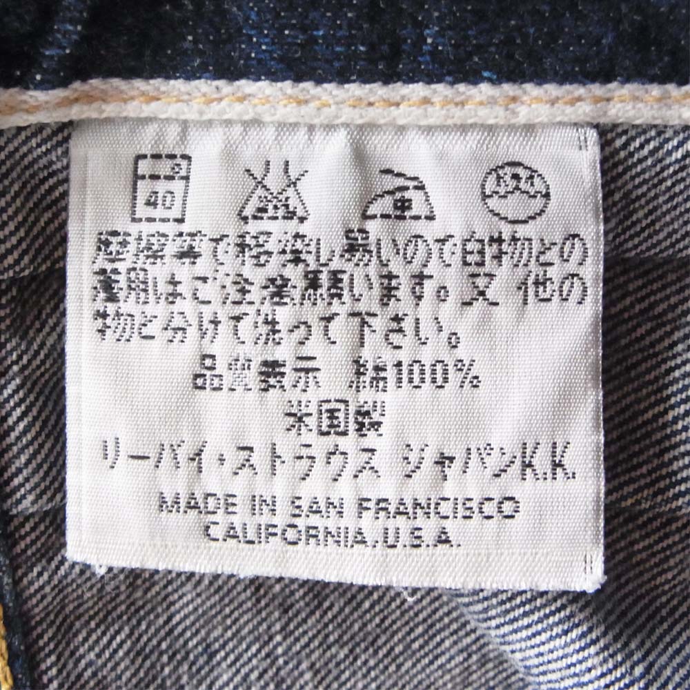Levi's リーバイス 米国バレンシア工場製 ボタン裏555 507XX 2nd デニムジャケット  インディゴブルー系 44【中古】
