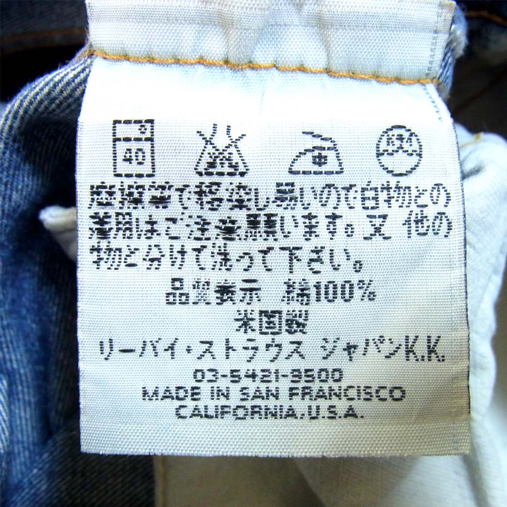 Levi's リーバイス 米国バレンシア工場製 ボタン裏555 501XX デニムパンツ インディゴブルー系 36【中古】