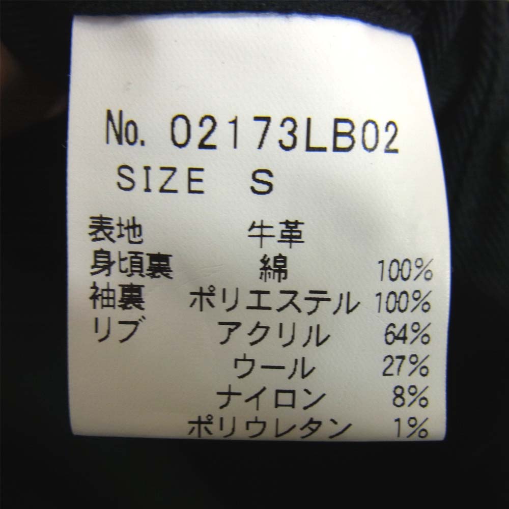 HYSTERIC GLAMOUR ヒステリックグラマー 02173LB02 キップレザー レーシング ジャケット ネイビー系 S【中古】