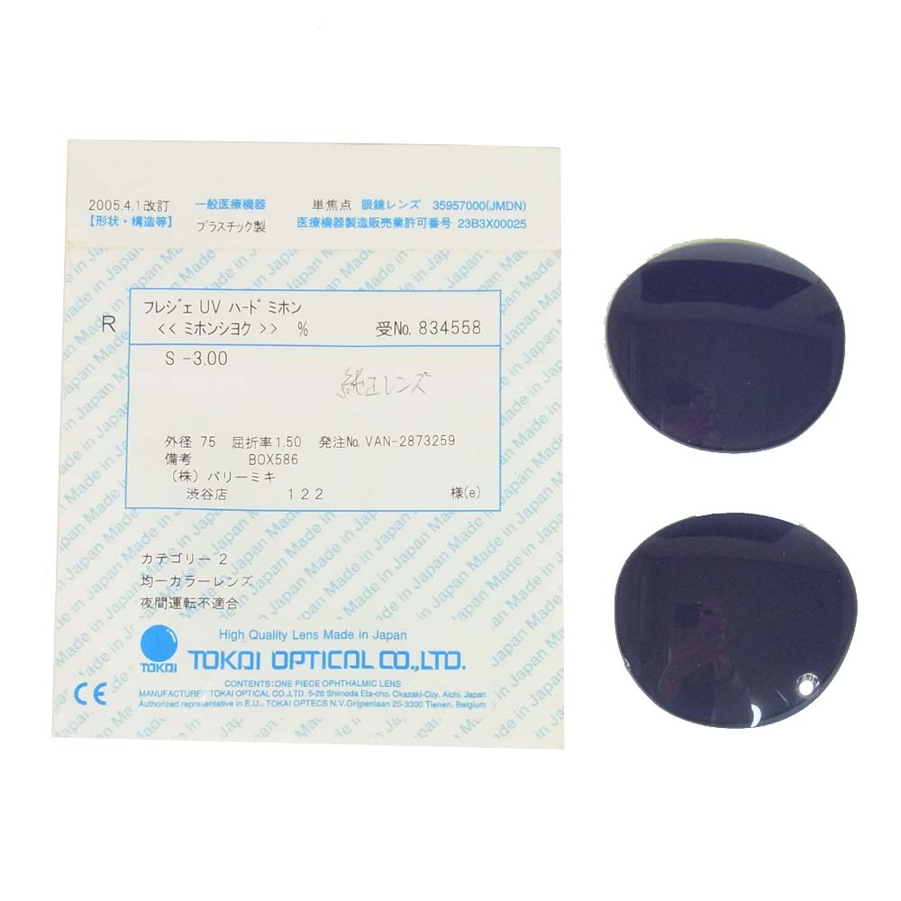 カトラーアンドグロス 944 サングラス  ブラック系【中古】