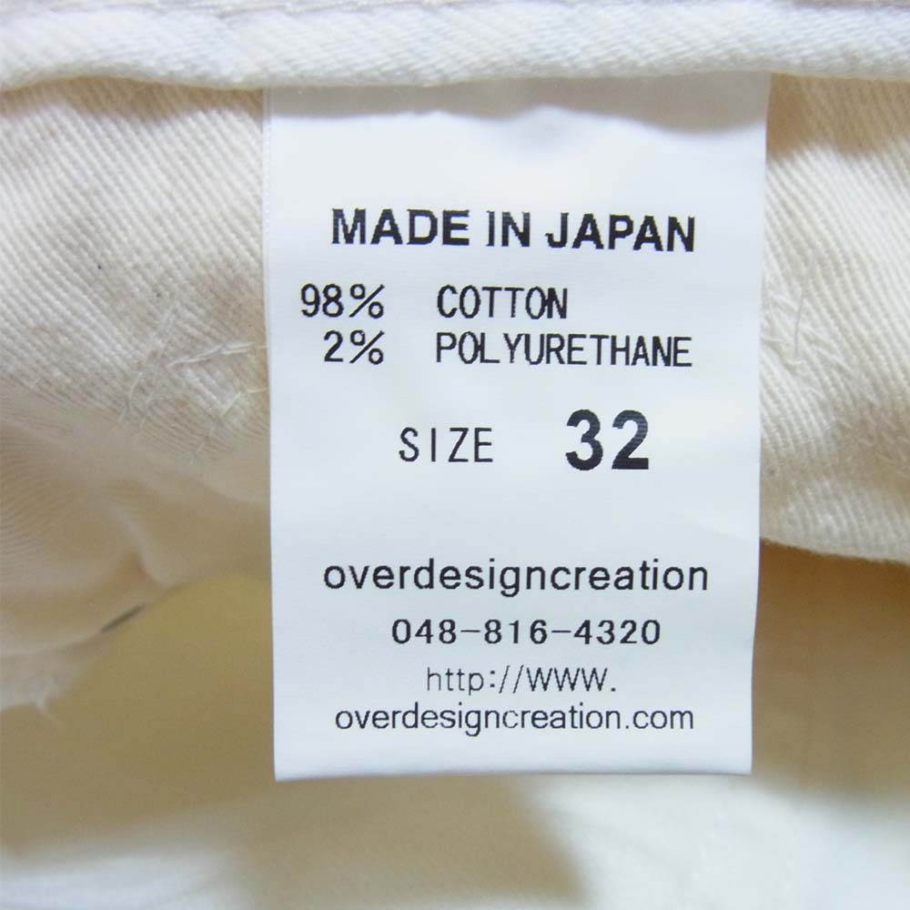 オーバーデザイン ダメージ加工 ハーフパンツ ホワイト系 32【新古品】【未使用】【中古】