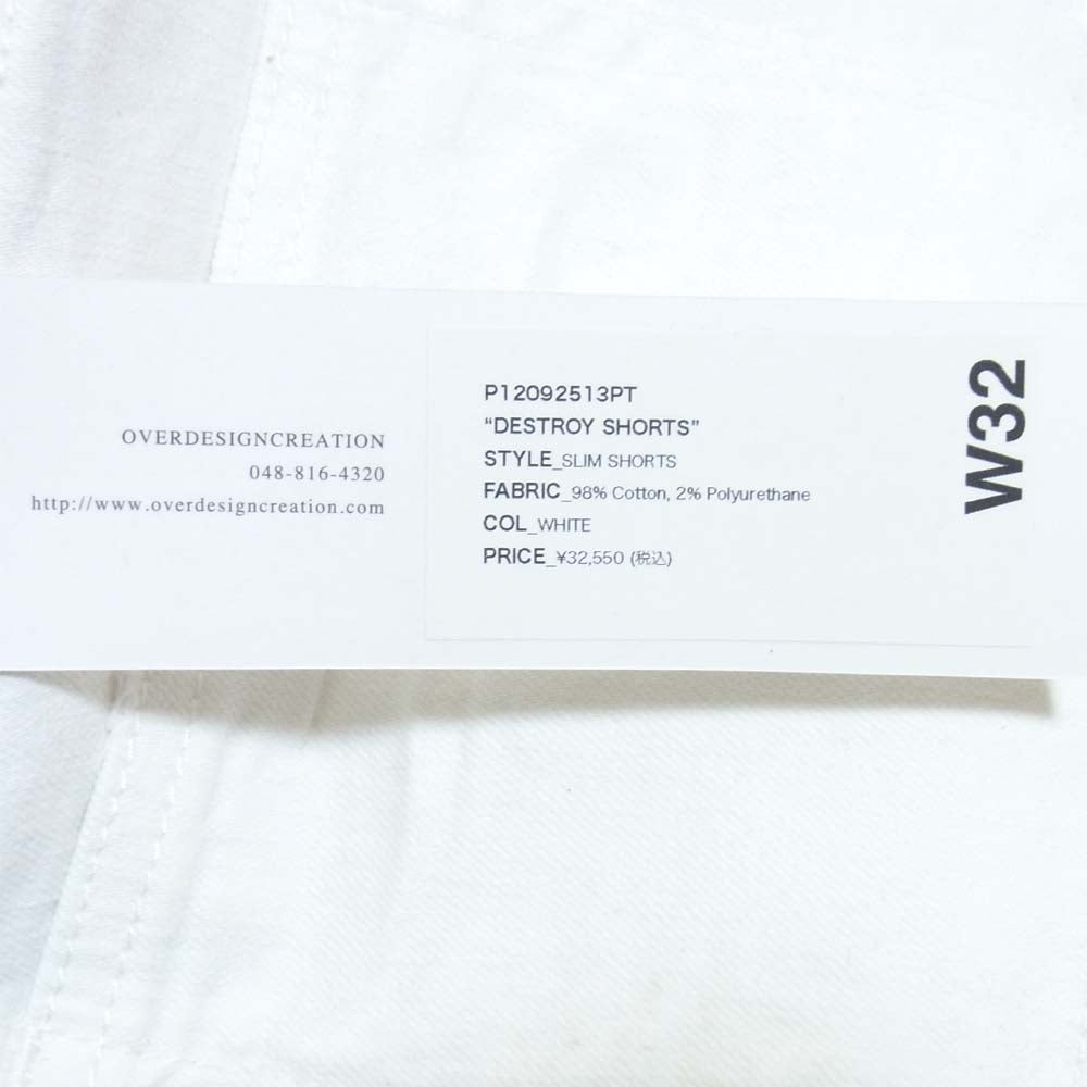 オーバーデザイン ダメージ加工 ハーフパンツ ホワイト系 32【新古品】【未使用】【中古】