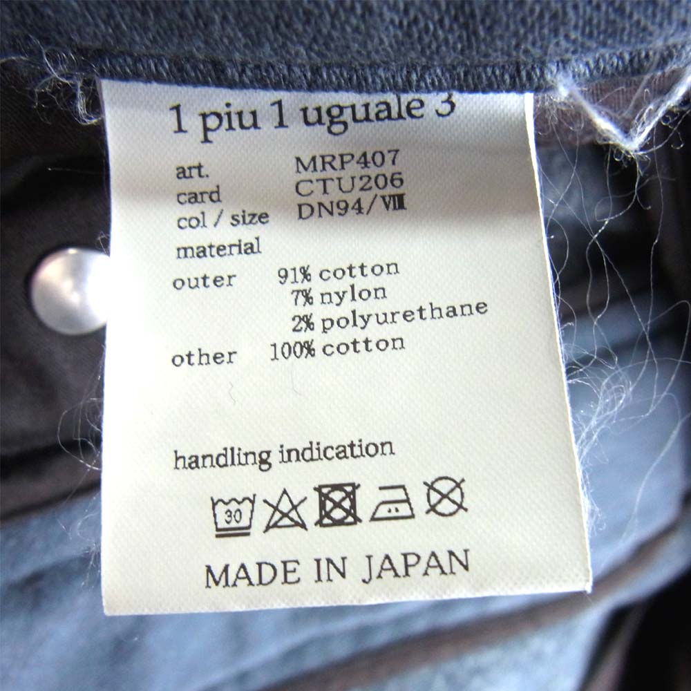 ウノピゥ ウノウグァーレトレ CTU206 コットン ジップ バイカー パンツ グレー系 8【中古】
