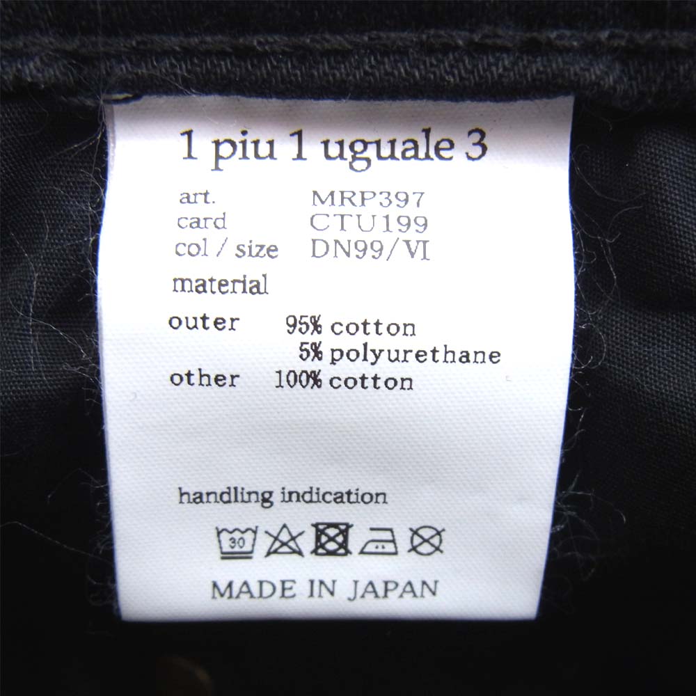 ウノピゥ ウノウグァーレトレ CTU199 バンダナ パンツ ブラック系 4【中古】