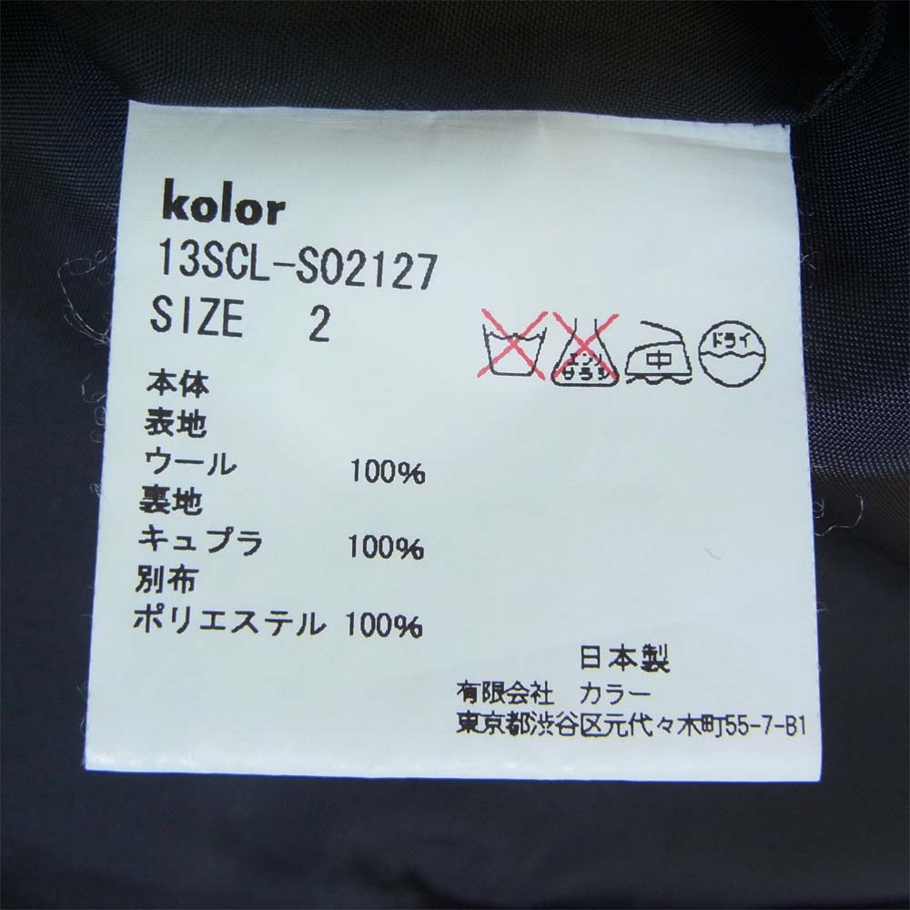 kolor カラー 13SCL-S02127 パターン切り替え 膝丈 スカート グレー×グリーン系 2【中古】
