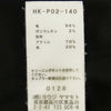 Yohji Yamamoto ヨウジヤマモト REGULATION MEN HK-P02-140 Stretch Twill Easy Drawstring Pants ストレッチツイル ドローコード パンツ ブラック系 1【中古】