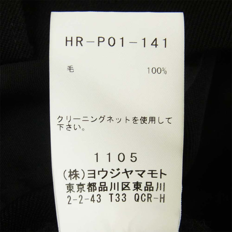 Yohji Yamamoto ヨウジヤマモト REGULATION MEN HR-P01-141 アーミーギャバジン ウエストドローコード 紐パンツ ブラック系 2【美品】【中古】