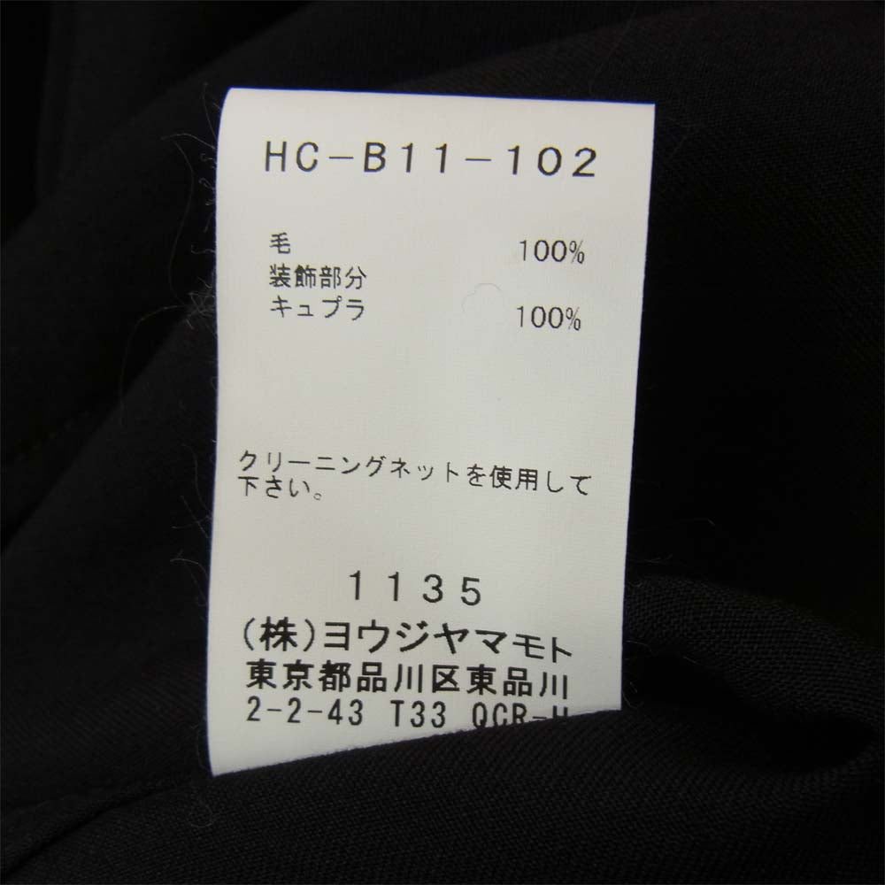 Yohji Yamamoto ヨウジヤマモト POUR HOMME プールオム 16AW HC-B11-102 85-86AW REPLICAウールギャバジン パイピング プルオーバー シャツ ジャケット ブラック系 2【美品】【中古】