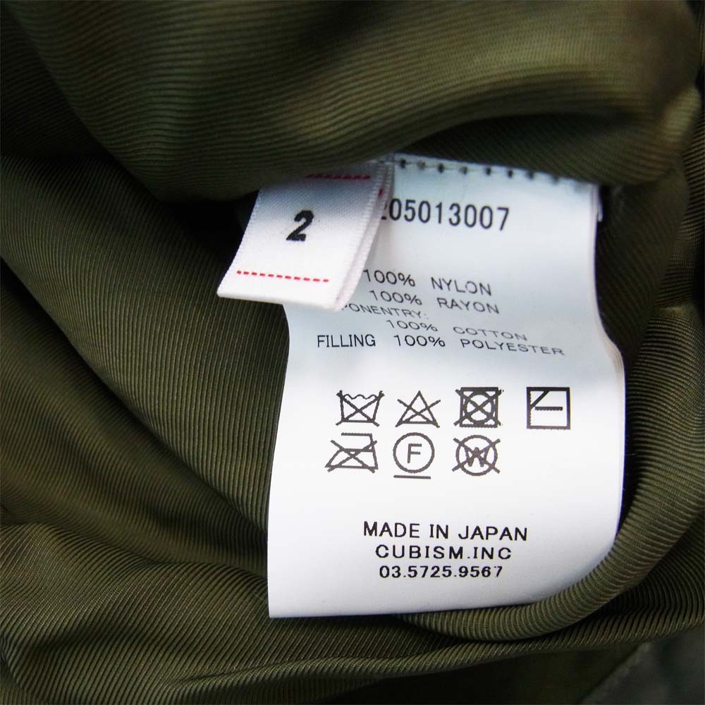 VISVIM ビズビム 0119205013007 19AW SIX-FIVE FISHTAIL PARKA 泥染 フィッシュテール パーカー M65 モッズコート カーキ系 2【美品】【中古】