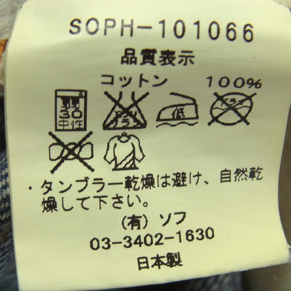 SOPHNET. ソフネット SOPH-101066 ダメージ デニム パンツ コットン 日本製 インディゴブルー系 M【中古】