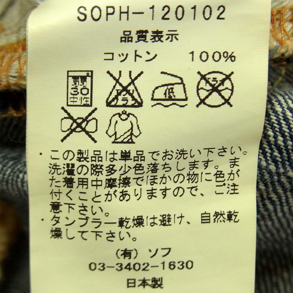 SOPHNET. ソフネット SOPH-120102 ペインティング ダメージ デニム パンツ コットン 日本製 インディゴブルー系 M【中古】