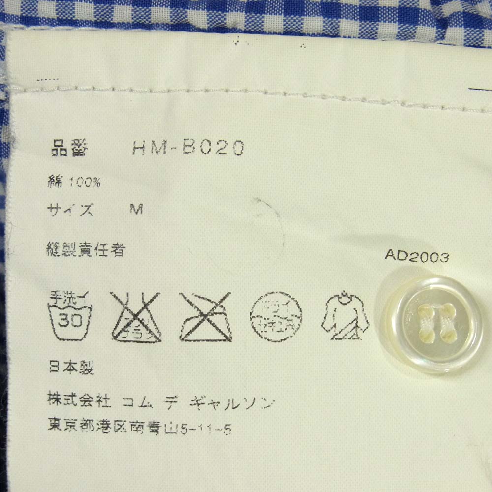 COMME des GARCONS コムデギャルソン HM-B020 AD2003 コットン ギンガムチェック 半袖 シャツ ブルー系 ホワイト系 M【美品】【中古】