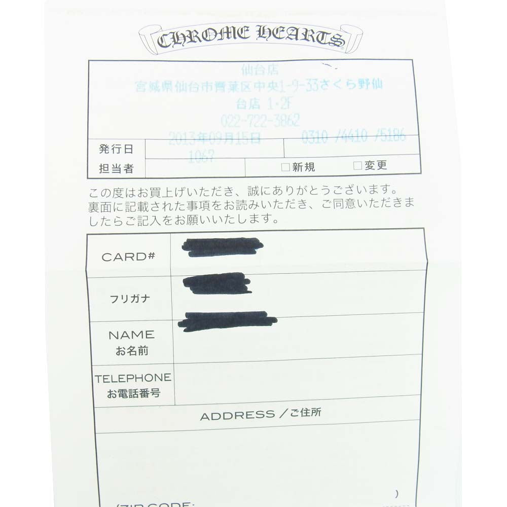 CHROME HEARTS クロムハーツ（原本有） 国内正規品 SHRT BMBL JCK V2J PLD WL バンブル クロスボール ボタン チェック シャツ ジャケット ブラック系 M【中古】