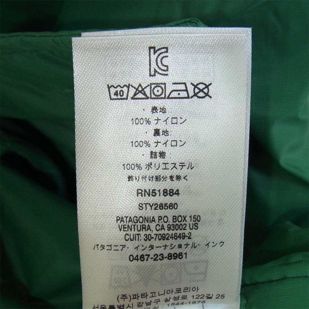 patagonia パタゴニア 26560 Mojave Trails Coaches Jacket モハーヴェ トレイルズ コーチ ジャケット グリーン系 M【新古品】【未使用】【中古】