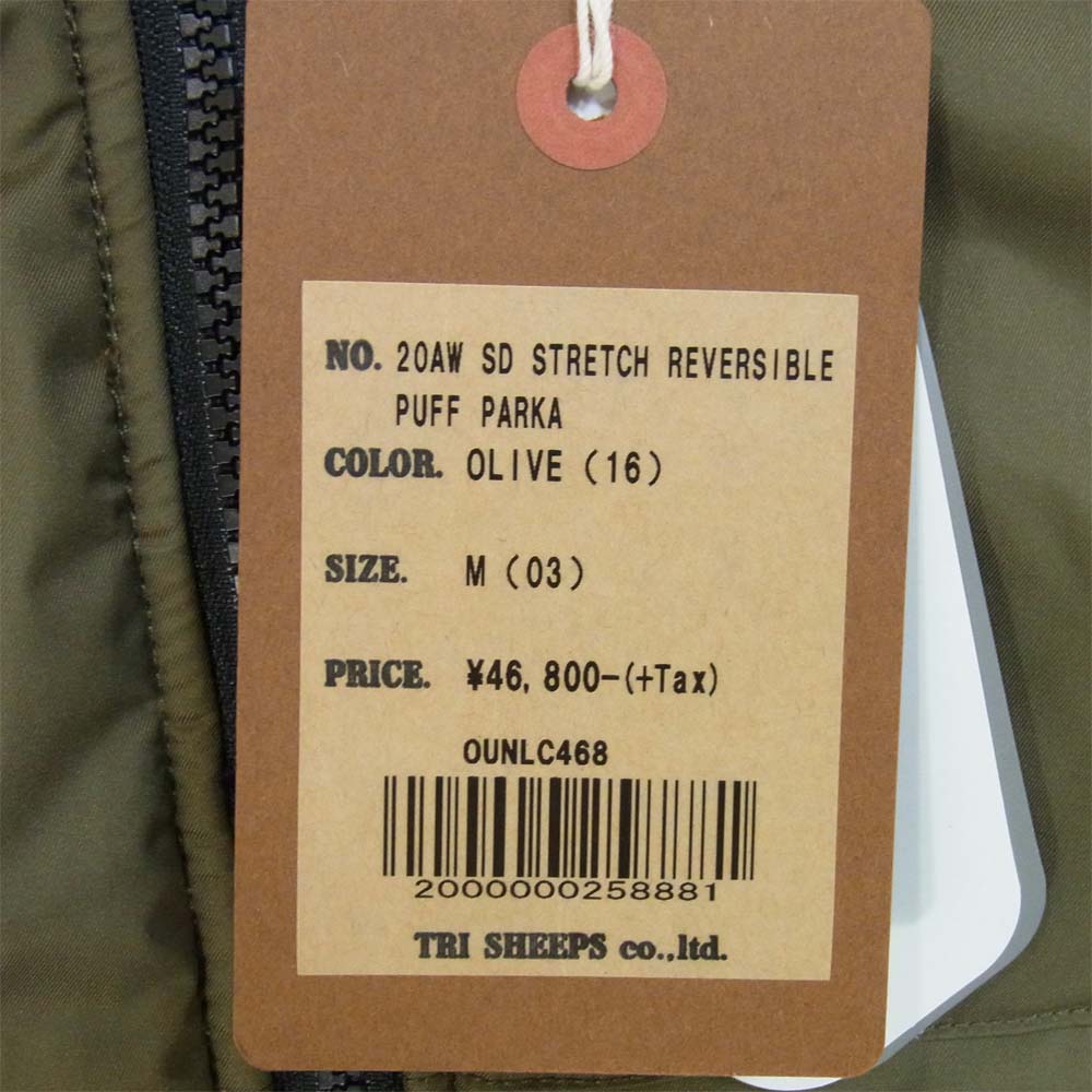 STANDARD CALIFORNIA スタンダードカリフォルニア 20AW SD Stretch Reversible Puff Park ストレッチ リバーシブル パフ パーカ オリーブ×ライトブラウン系 M【新古品】【未使用】【中古】