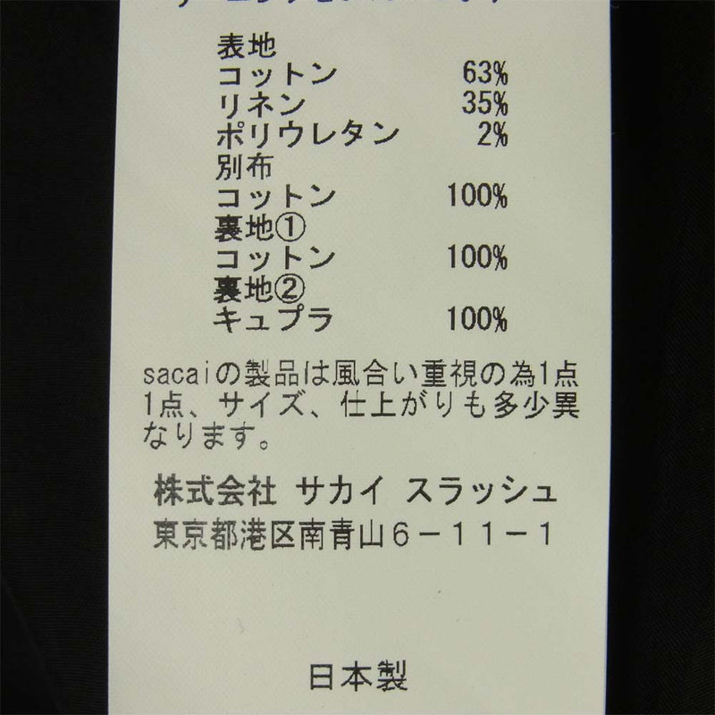 Sacai サカイ 18SS 18-01626M クラシック フィールド ジャケット リネン混 日本製 ダークネイビー系 2【中古】