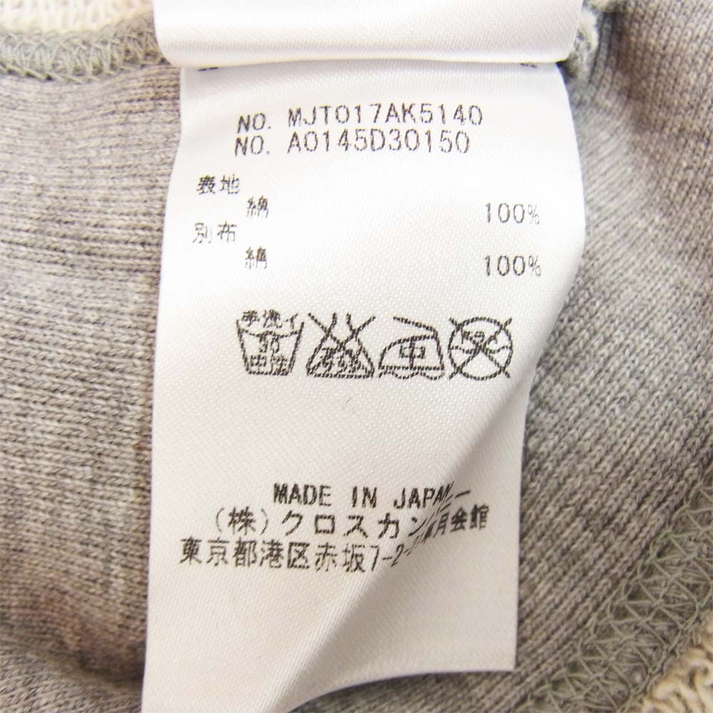 THOM BROWNE トムブラウン A0145D30150 FULL ZIP HOODIE  ライン フルジップ フーディ グレー系 2【新古品】【未使用】【中古】