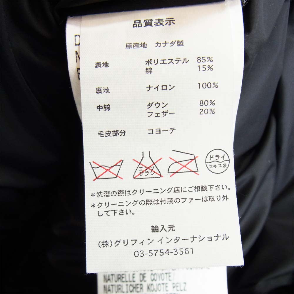 CANADA GOOSE カナダグース 3438JM グリフィン JASPER ジャスパー ダウン ジャケット ブラック系 S【中古】