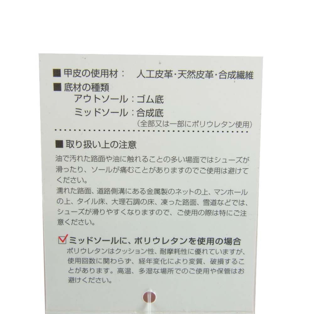 NEW BALANCE ニューバランス  M990GR2 USA製 ローカット 27.5cm【美品】【中古】