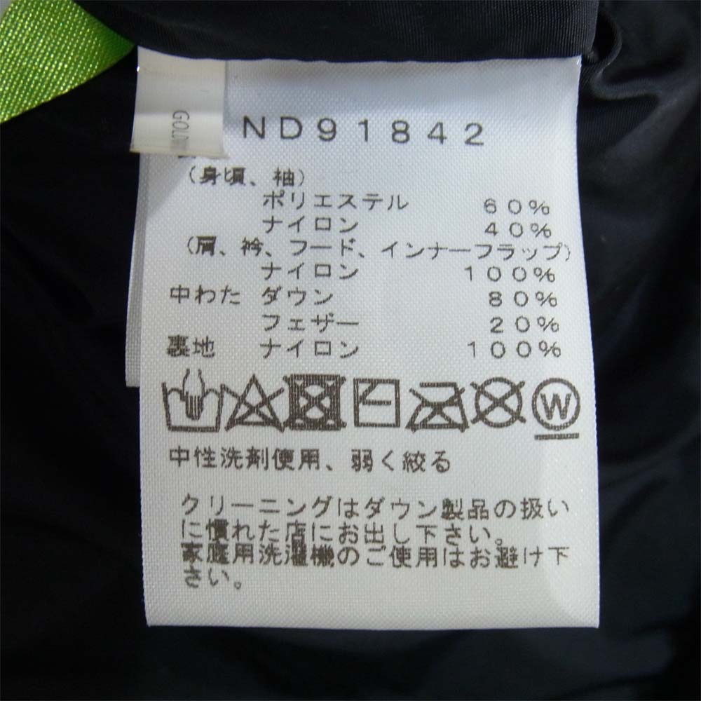 THE NORTH FACE ノースフェイス ND91842 国内正規品 NUPTSE JACKET ヌプシ ダウン ジャケット ミックスグレー L【新古品】【未使用】【中古】