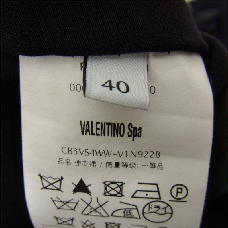 VALENTINO ヴァレンティノ シルク バック リボン ロング ワンピース ブラック系 40【中古】
