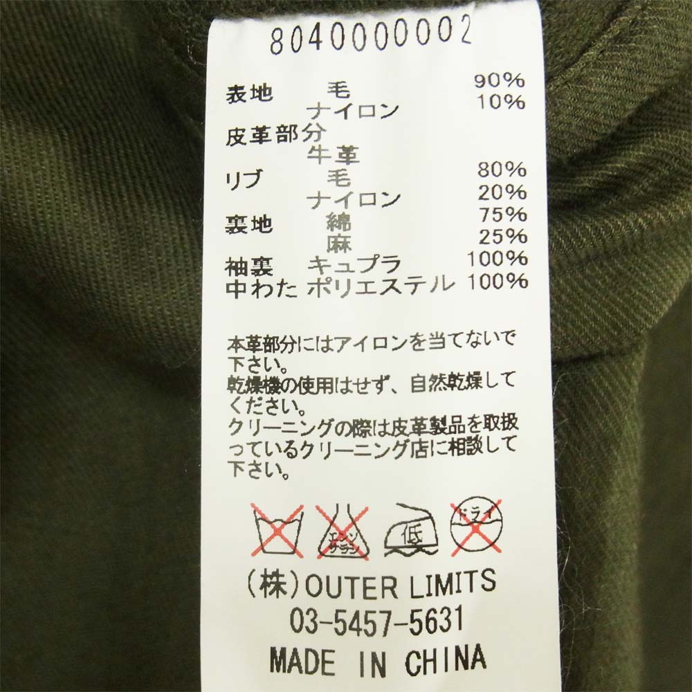 Nigel Cabourn ナイジェルケーボン 8040000002 MILITARY P-COAT ミリタリー Pコート グリーン系 52【新古品】【未使用】【中古】