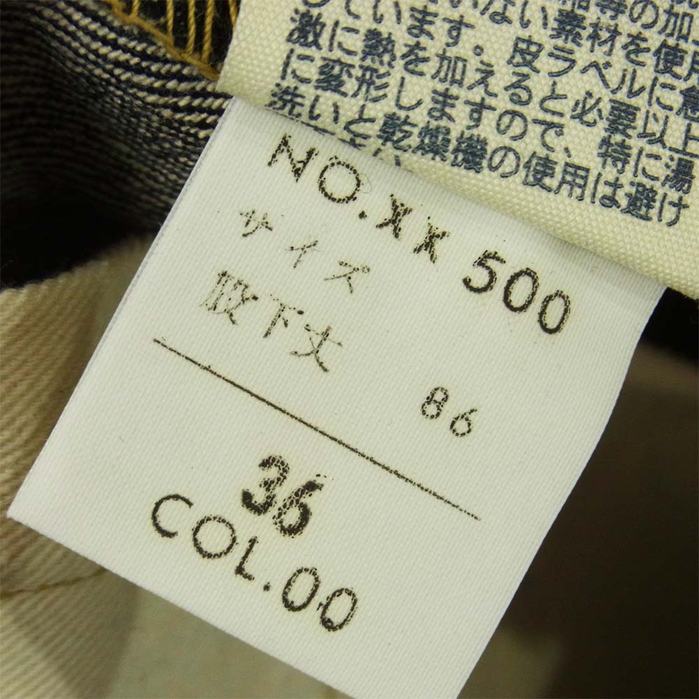 ブルーウェイ XX500 未使用品 RETRO CRAFT レトロクラフト ストレート デニム パンツ インディゴブルー系 36【極上美品】【中古】