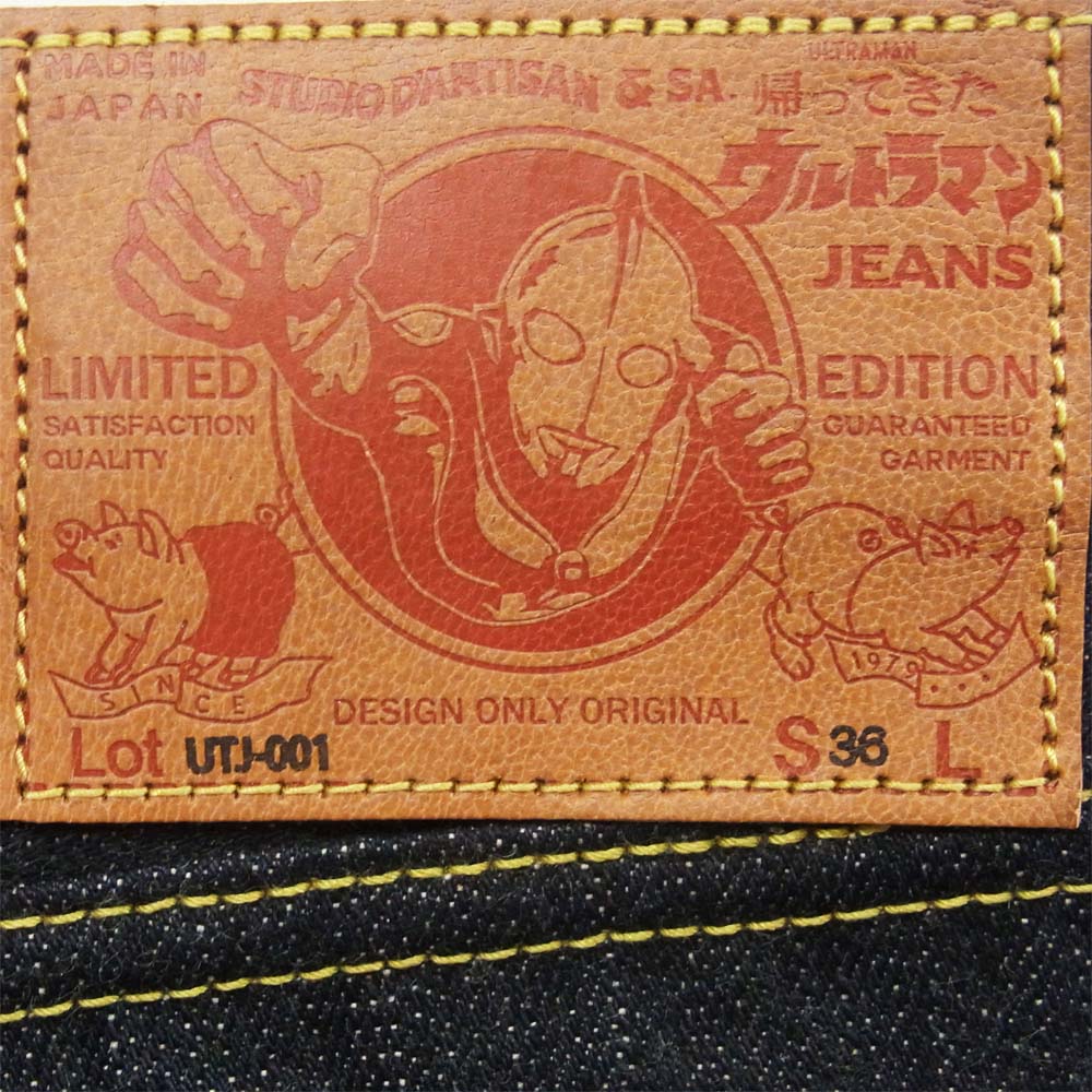 STUDIO D’ARTISAN ステュディオダルチザン UTJ-001 帰ってきたウルトラマン ジーンズ ストレート デニム パンツ インディゴブルー系 36【新古品】【未使用】【中古】