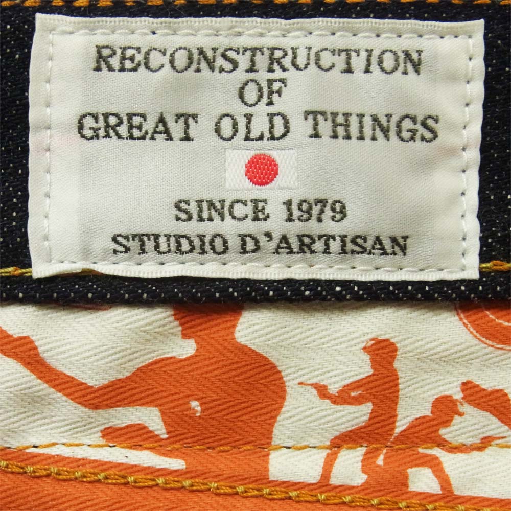 STUDIO D’ARTISAN ステュディオダルチザン UTJ-001 帰ってきたウルトラマン ジーンズ ストレート デニム パンツ インディゴブルー系 36【新古品】【未使用】【中古】