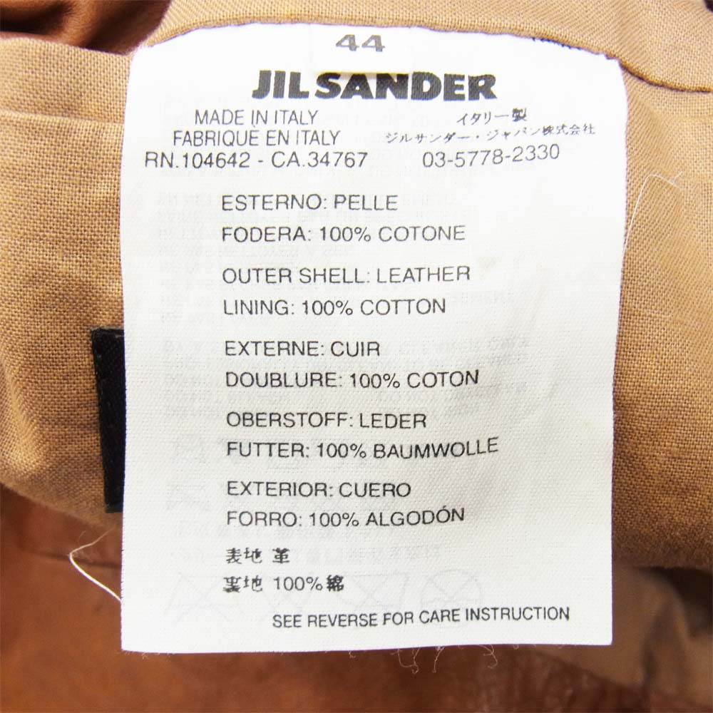 JIL SANDER ジルサンダー 国内正規品 レザー スポーツ ジャケット ブラウン系 44【中古】