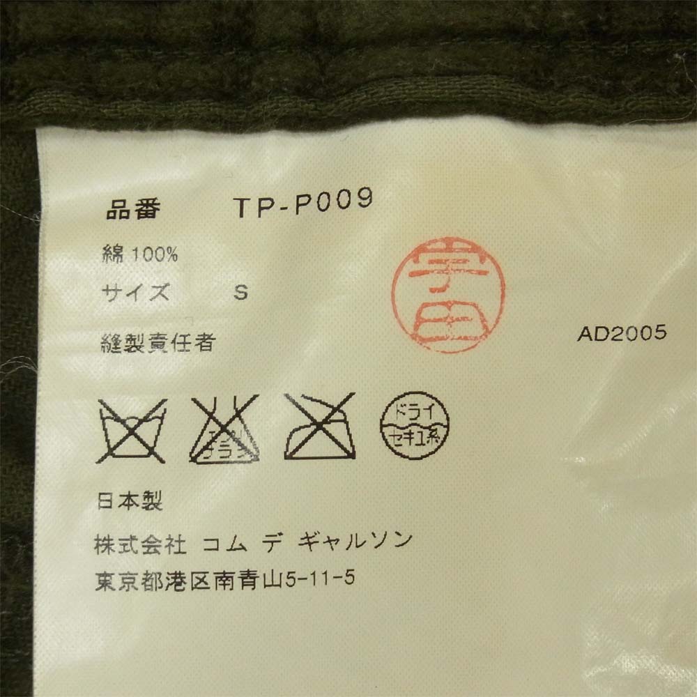 COMME des GARCONS コムデギャルソン TP-P009 トリコ tricot AD2005 太畝 コーデュロイ パンツ カーキ系 S【中古】