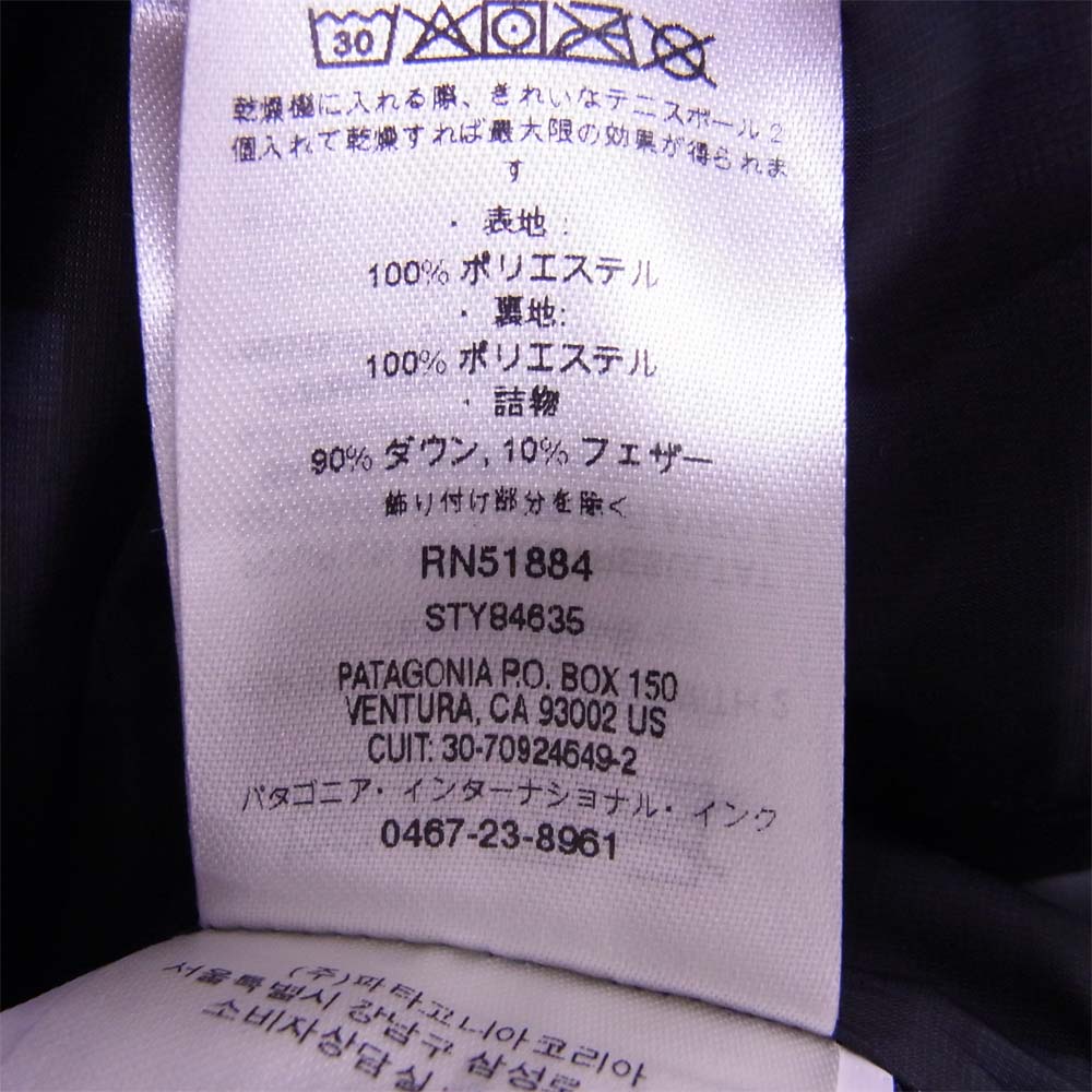 patagonia パタゴニア 20AW 84635 Down Sweater Hoody Pullover Purple ダウン セーター フーディー プルオーバー パープル M【新古品】【未使用】【中古】