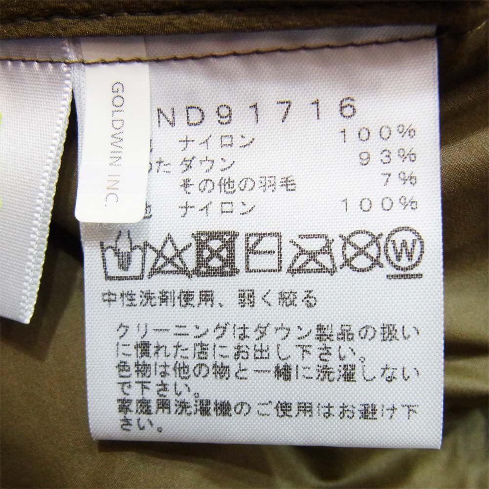 THE NORTH FACE ノースフェイス ND91716 国内正規品 Astro Light Jacket アストロ ライト ジャケット カーキ系 XL【美品】【中古】