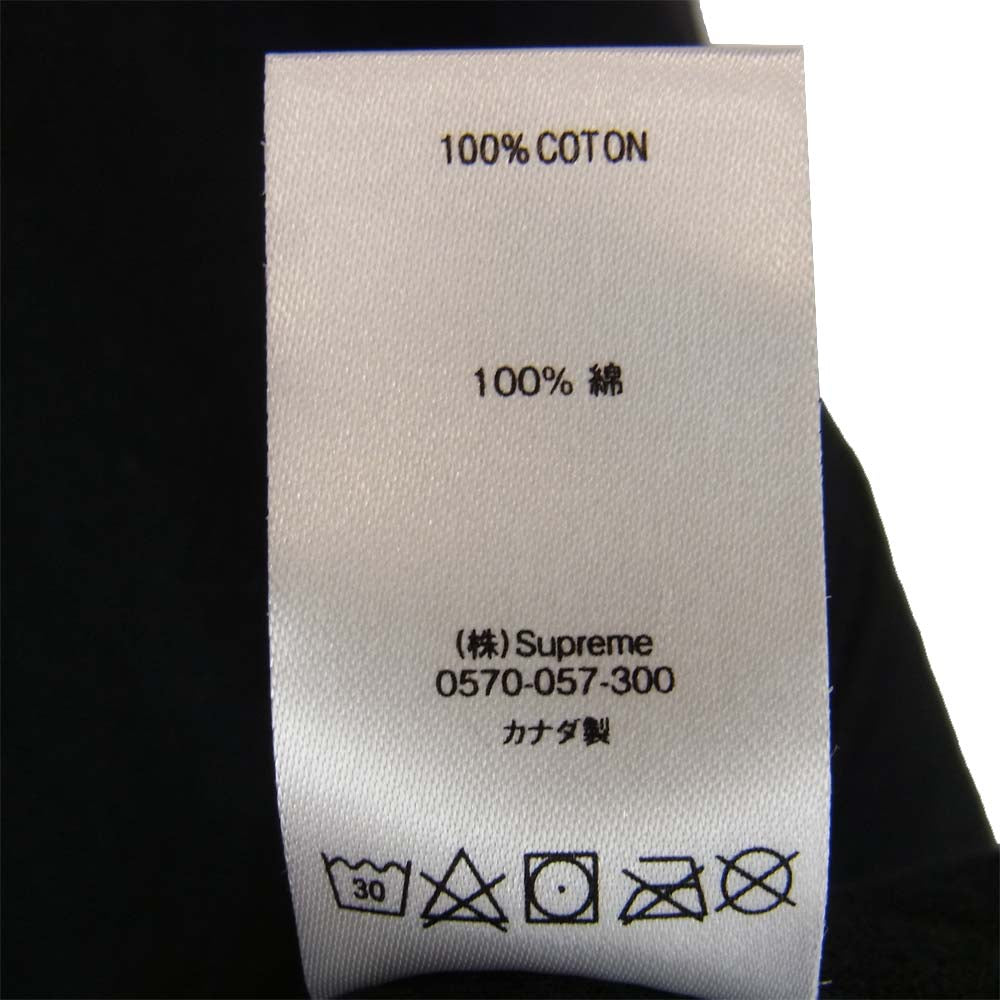 Supreme シュプリーム 20AW S Logo Hooded Sweatshirt ロゴ フーデッド スウェット フーディ ブラック系 L【美品】【中古】
