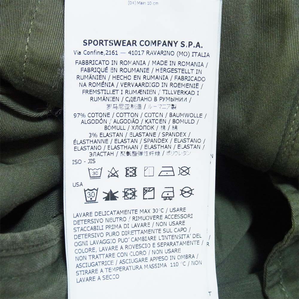 STONE ISLAND ストーンアイランド 20AW 国内正規品 721531304 TWILL CARGO PANTS ツイル カーゴパンツ カーキ系 38【中古】