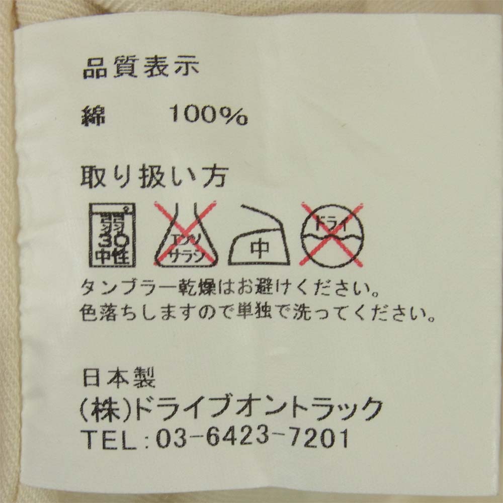 A VONTADE アボンタージ ステンカラー コート コットン 日本製 イエロー系 S【中古】