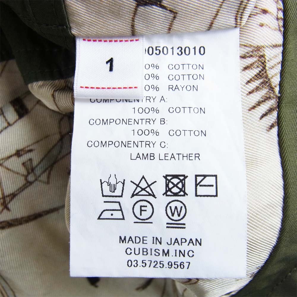 VISVIM ビズビム 0220905013010 ICT PILAR FISHERMAN VEST フィッシャーマン ベスト OLIVE 1【新古品】【未使用】【中古】